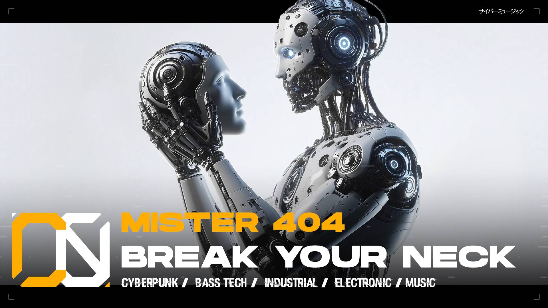 Mister 404 - Breack Your Neck [ Мидтемо \ Киберпанк \ Индастриал Басс ]