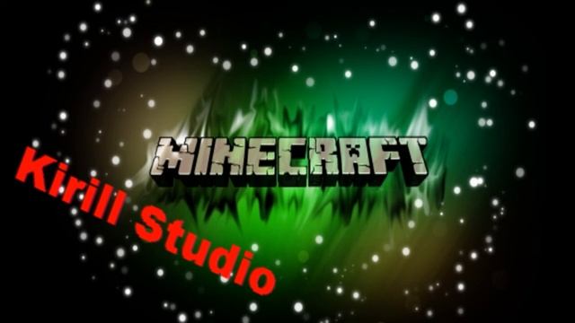 мое интро для Kirill Studio