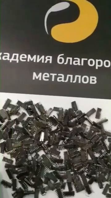 Скупка радиодеталей