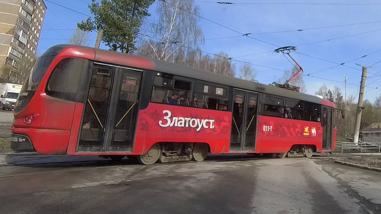 Златоуст.Покатаемся по городу.(апрель-2025)
