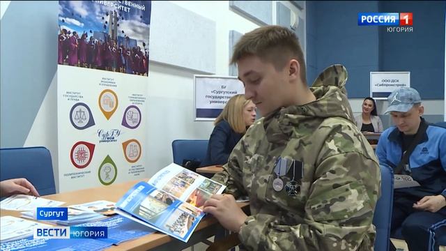 Live: "Вести Югории" 21:10   04.07.2024 г.