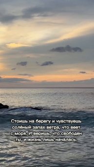 Закат. Пхукет. Banana beach