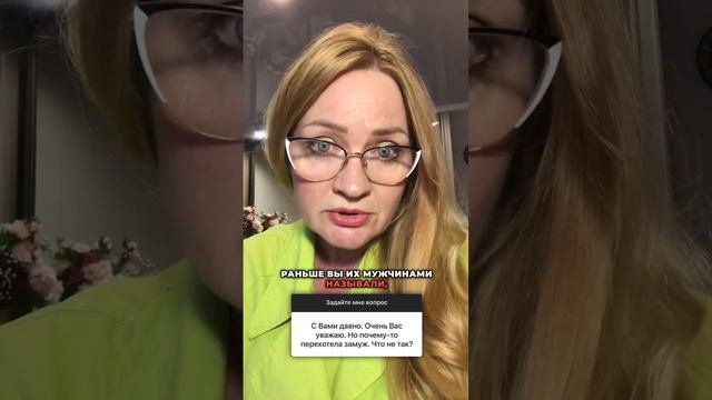 Как преодолеть сопротивление к новым отношениям