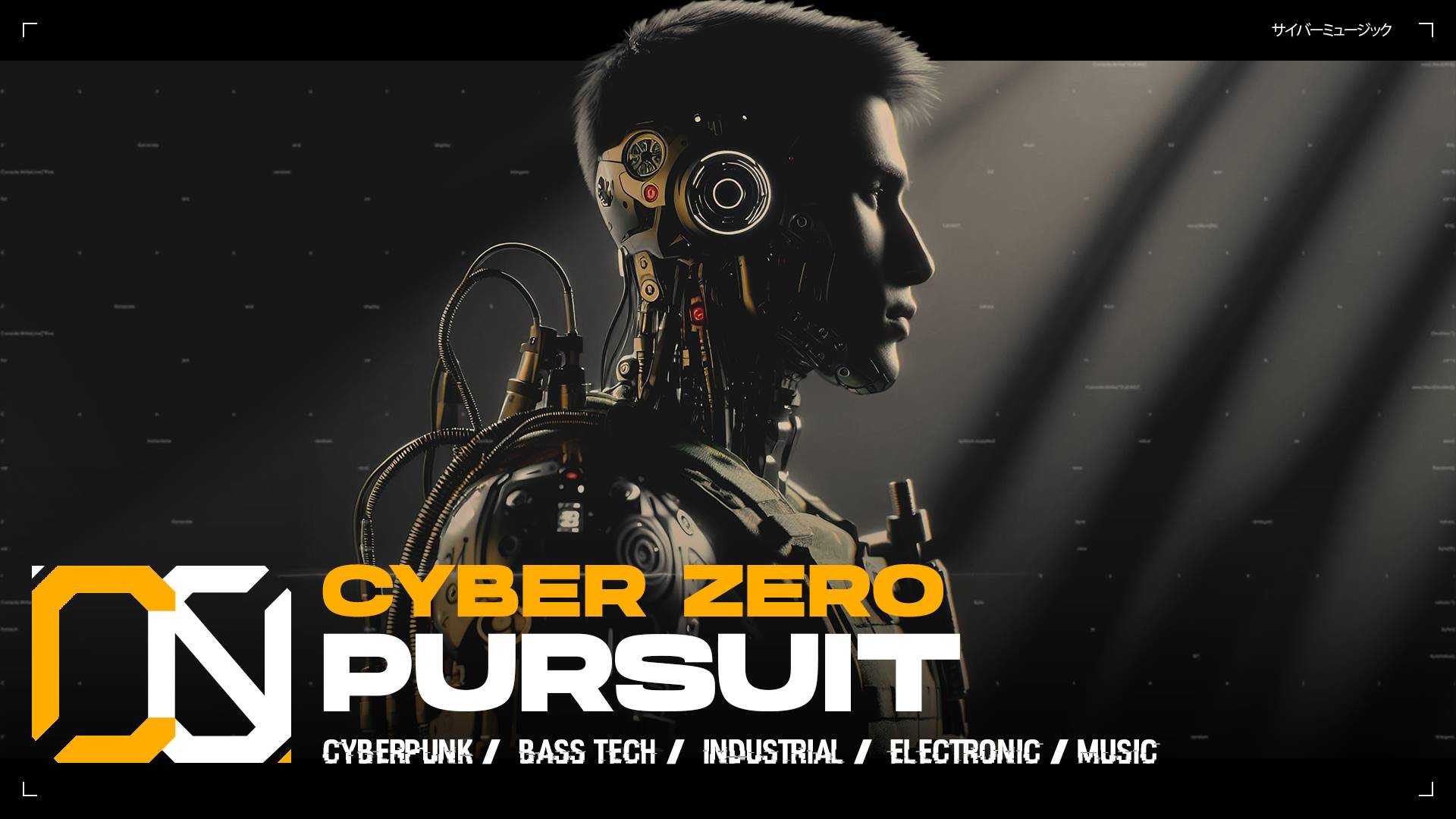 Cyber Zero - Pursuit [ Industrial Bass Tech Music / Cyberpunk ]
