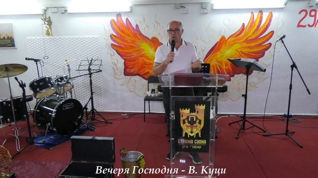 Левиты-Группа прославления Стражи Сиона-04.08.23