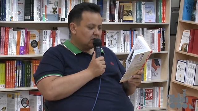 Бекнур Кисиков на чтениях Литсостав (Алматы, 2016)