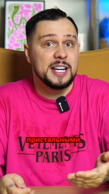 Процессинг: подводные камни новой волны трейдинга!