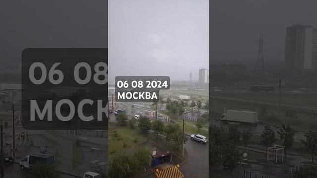 #Москва слезам не верит #новости #мусофир #жигарим