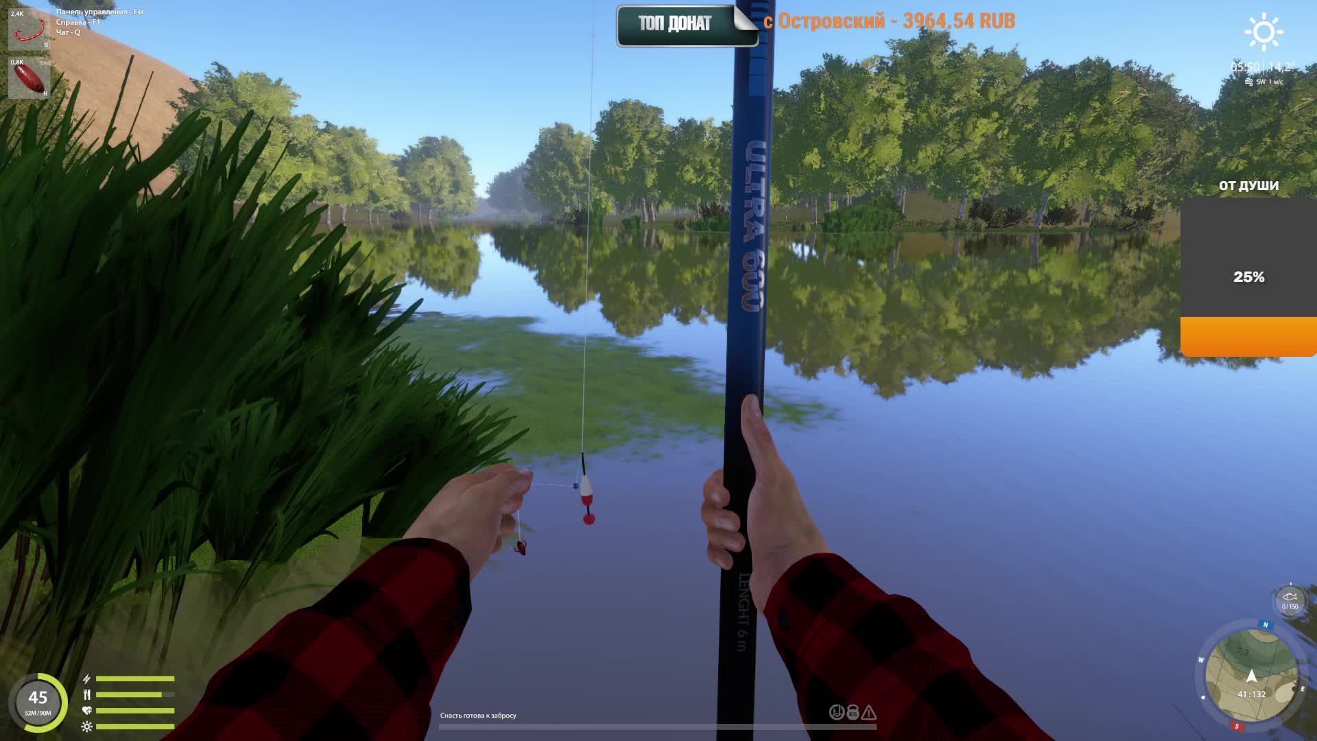 Русская Рыбалка 4 Russian Fishing 4 ТЮЛЬКА попытка поймать трофа