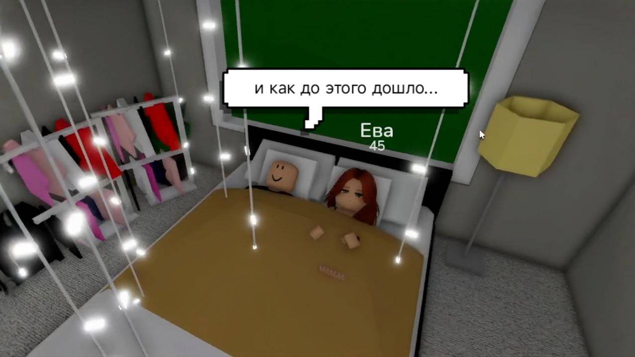 Интересный Брукхевен