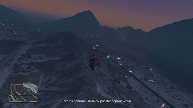 GTA V Миссия «Хищник» прохожу в первый раз