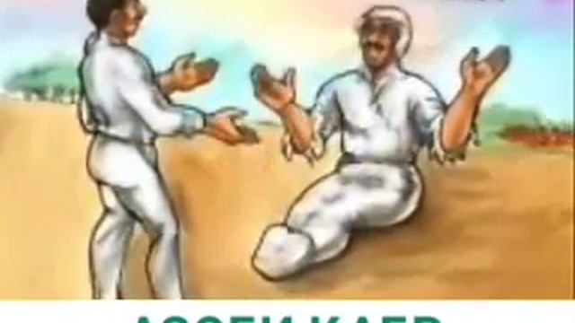 Азоби банда дар кабр