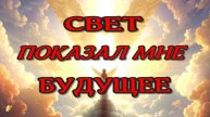 ВЕРНУТЬСЯ на ЗЕМЛЮ. ЖИЗНЬ ПОСЛЕ СМЕРТИ /Клиническая смерть рассказ очевидца (nde 2025) //ЛУНА-ДУША
