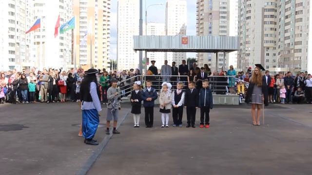 1 сентября