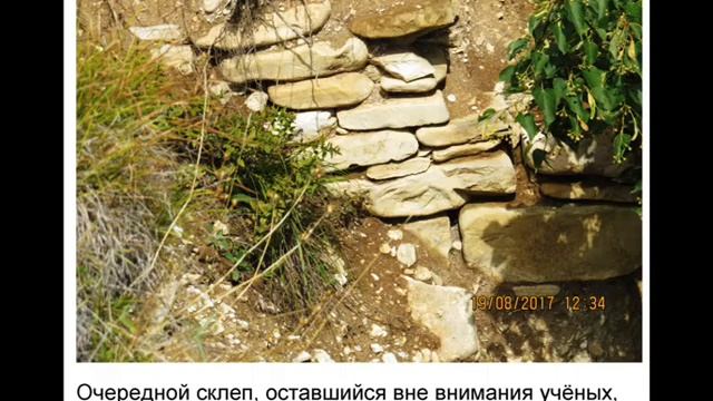 Алмак  Экспедиция  на  Галанцо