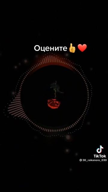 твой предатель новий голоса лайки за голоса