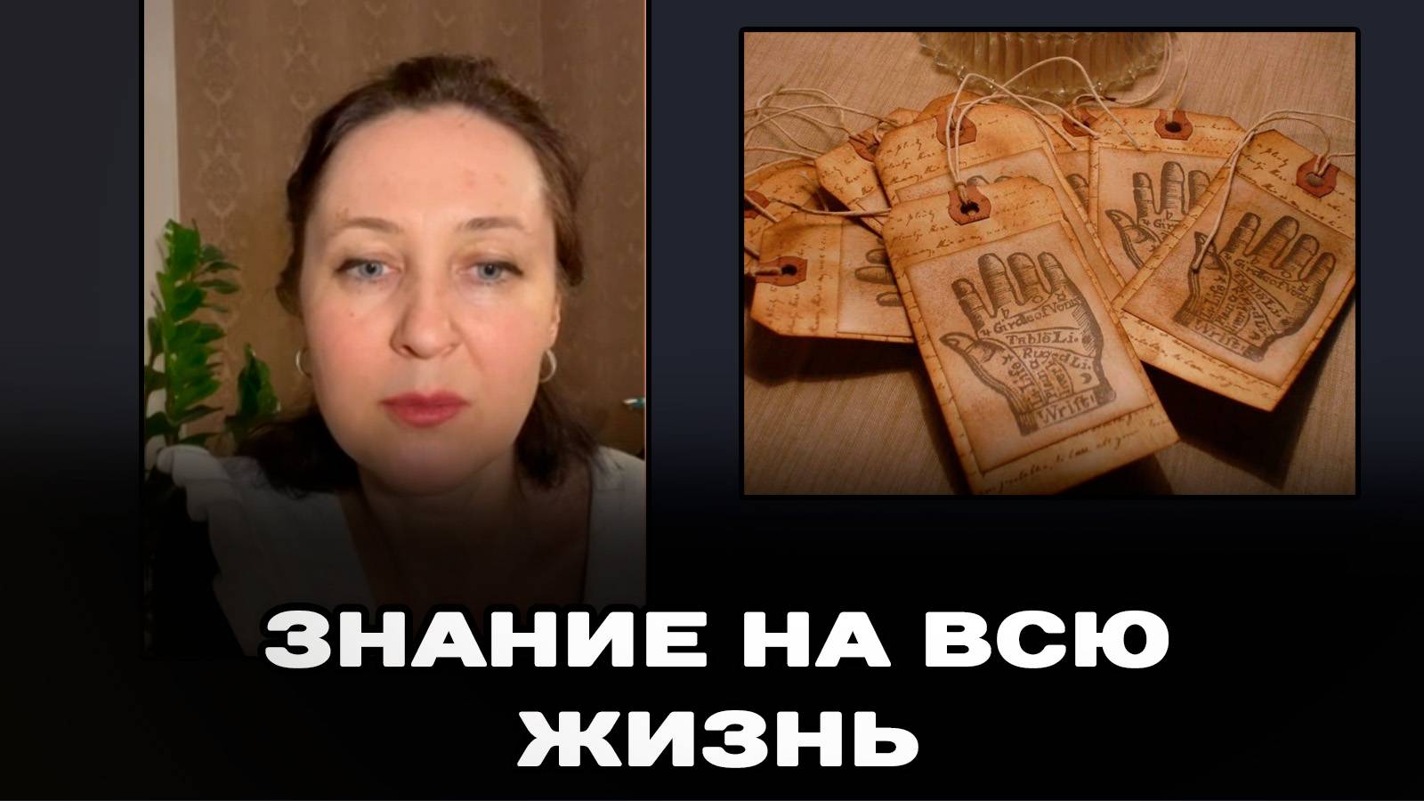 После этого курса вы будете видеть мир иначе