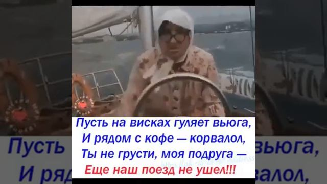Ты моя подруга