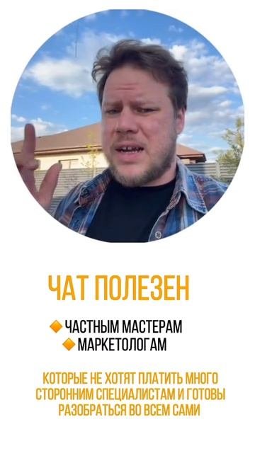 Набор в закрытую SEO группу