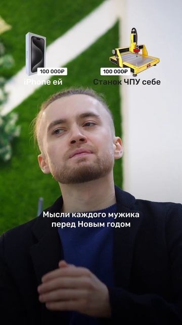 Сложный выбор #нг2024 #нг #подарок  #iphone15pro #iphone15 #shots #айфон #iphone #iphone15promax
