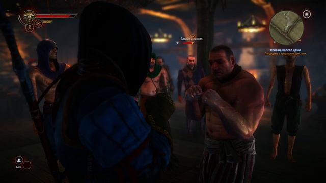 The Witcher 2 #7