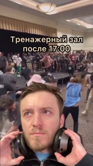 Типичная музыка в качалке