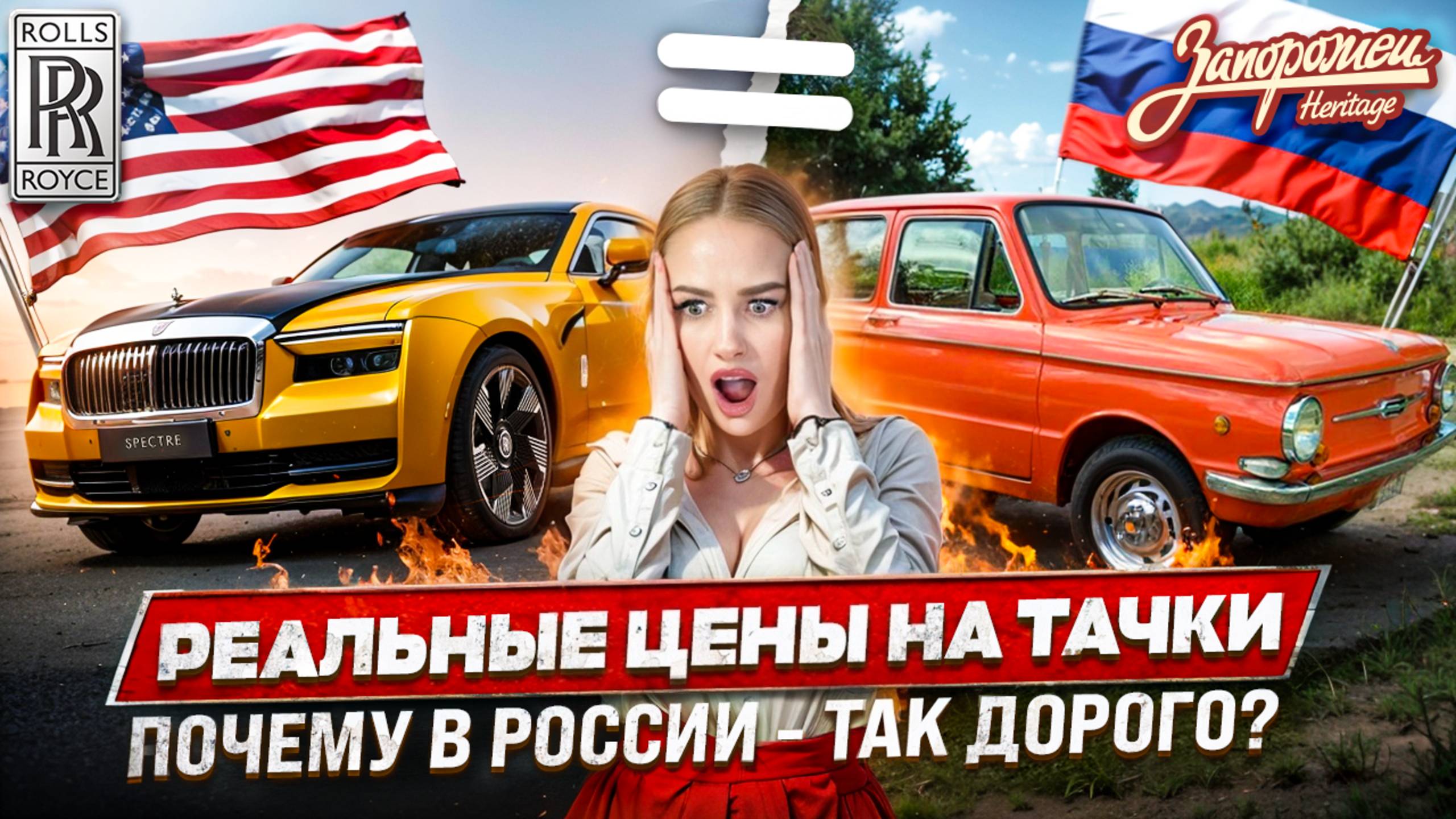 Цены на тачки в Америке 2025: вы офигеете от реальности! #цены #машины #америка #новости #аукцион