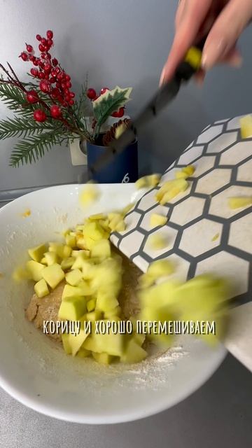 Вместо магазинных вкусняшек яблочные пышные печеньки для детей и взрослых!