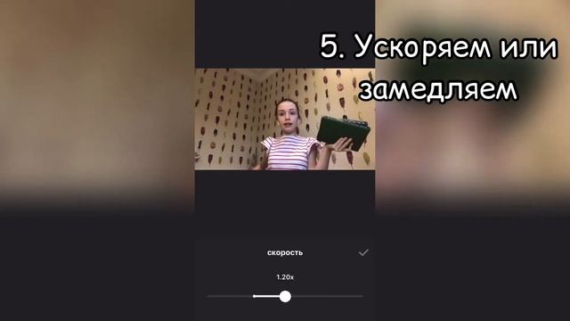 Как смонтировать видео, Самохвалова Лиза