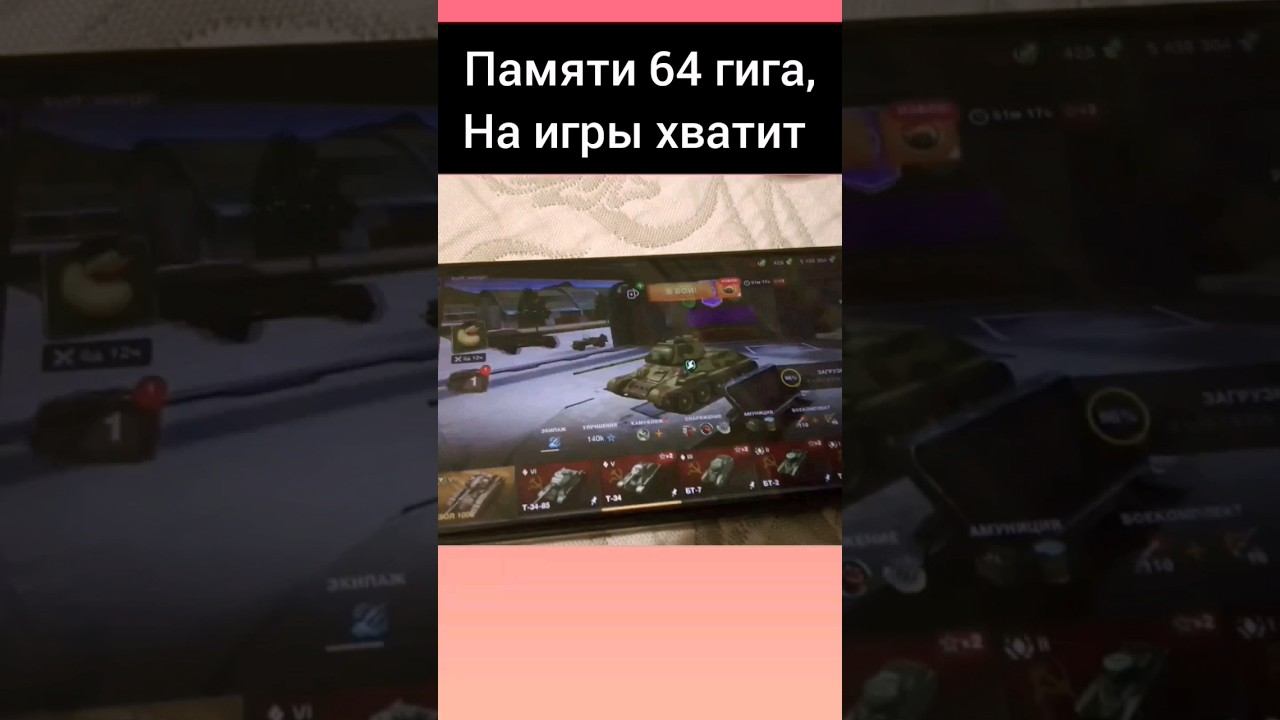 тестим Infinix smart 7 plus игрой world of tanks Blitz