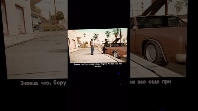 gta San Andreas 6