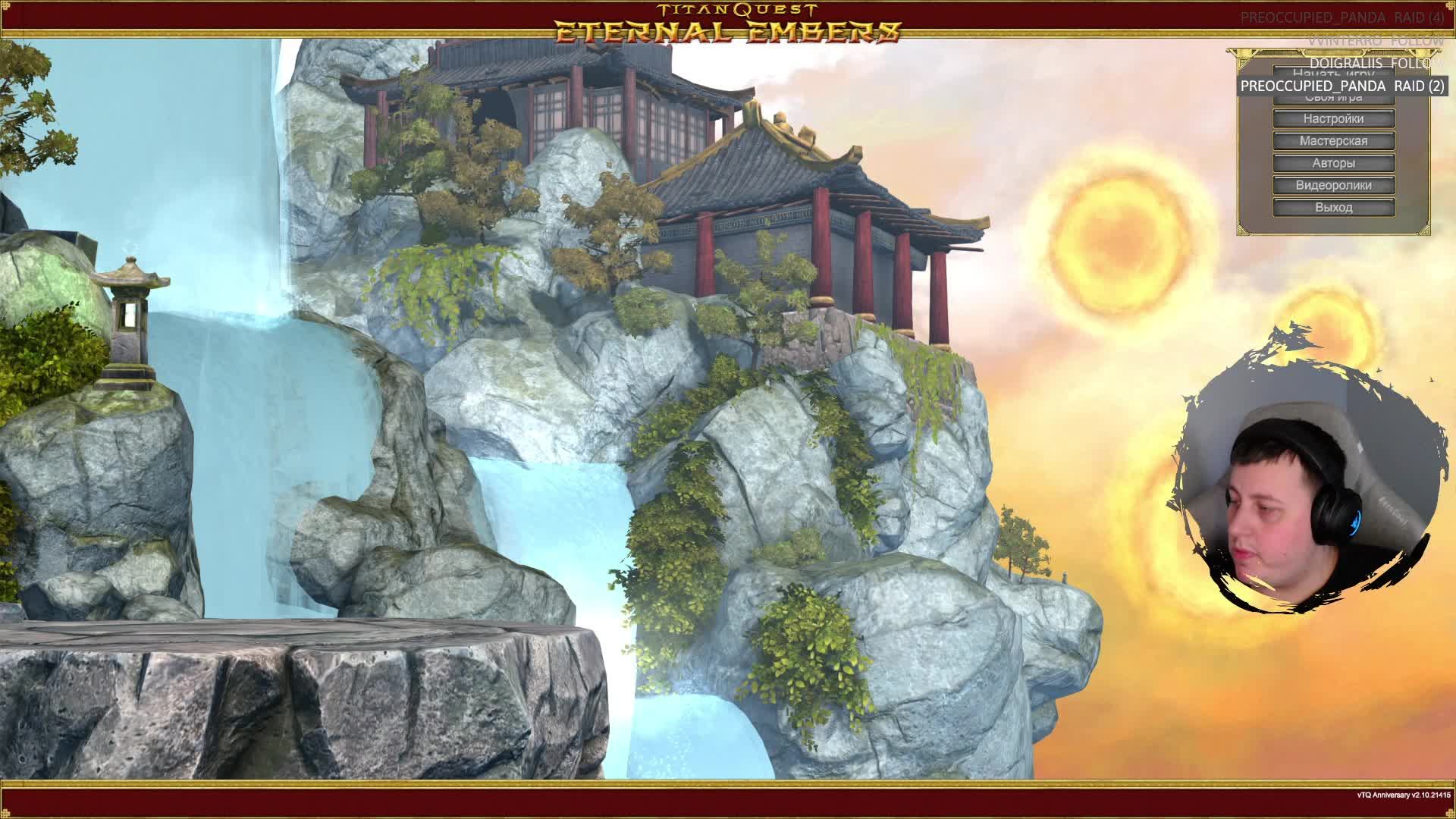 Titan Quest ANNIVERSARY EDITION | #1| Первый забег