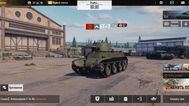 Tank Company: Два боя, Т-34-85 поражение, БТ-7 победа