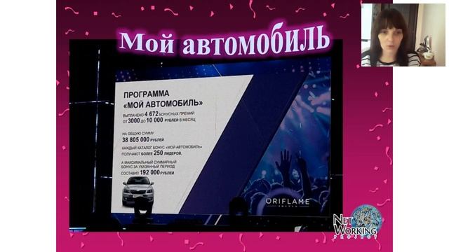 Планерка 23.09.18 впечатления о Мегафоруме 2018 Каверина Екатерина