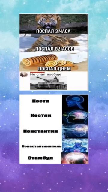 #рек #топ #шортс #канал #игры #шорты #бравл #мистербист #лаки #ютуб