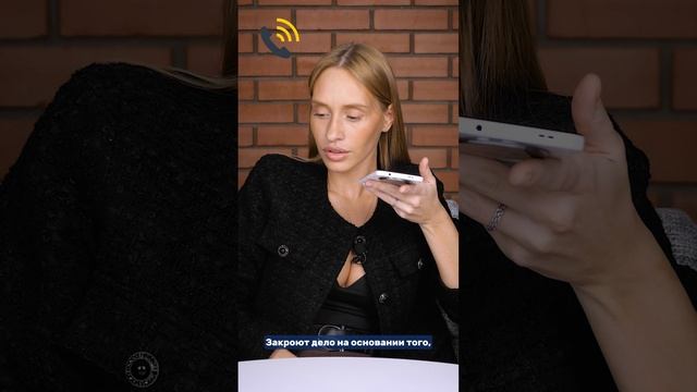 Коллектор притворяется юристом