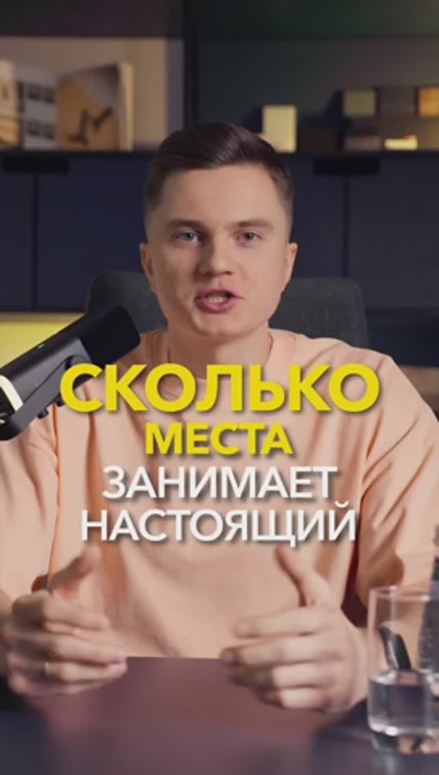 Сколько места занимает настоящий щит умного дома?