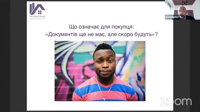 Які документи мають бути у забудовника?