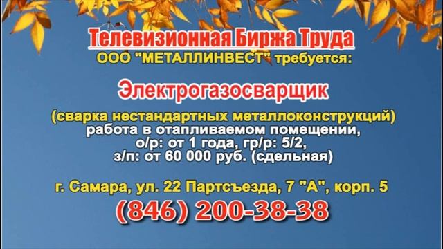 21.11.22 в 08.10 на Рен ТБТ-Самара