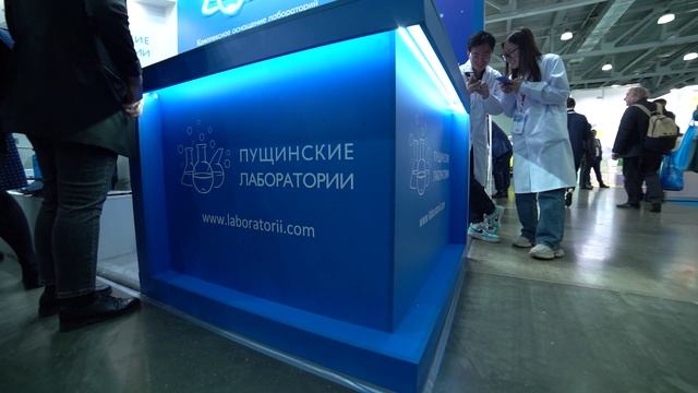 пущинские
