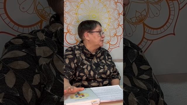 Что такое чакра?
