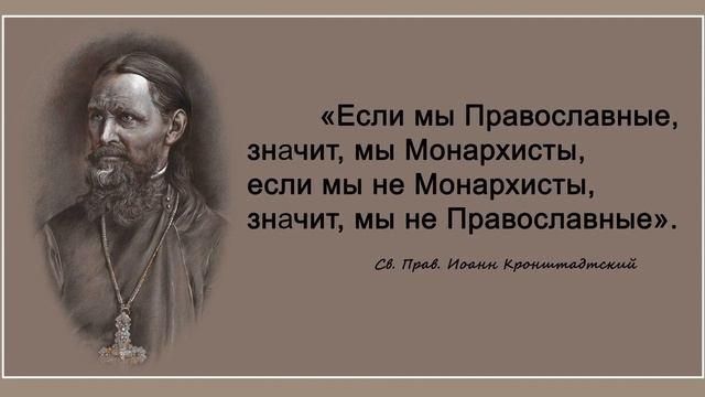 9 09 18 Мы выбираем быть людьми или нелюдьми