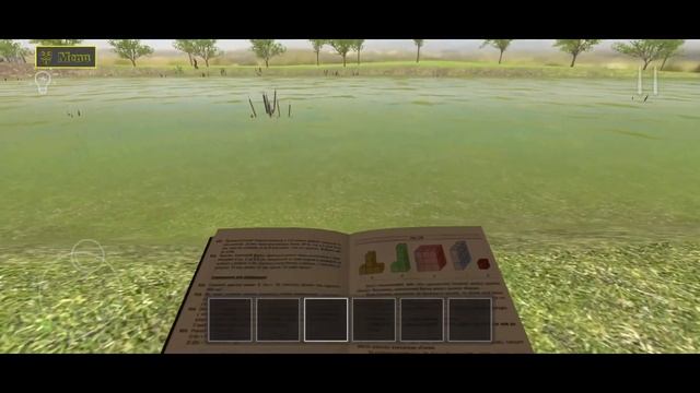 6 концовка в Schoolboy Runaway
