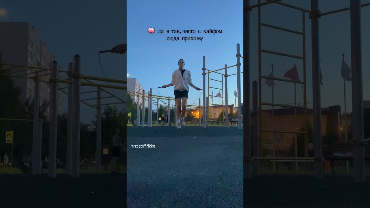 инст/тгк: sofffikka