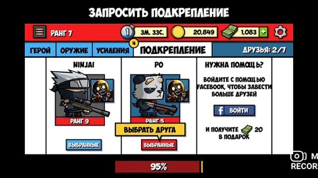 Zombie Age 3 прохождение-#2