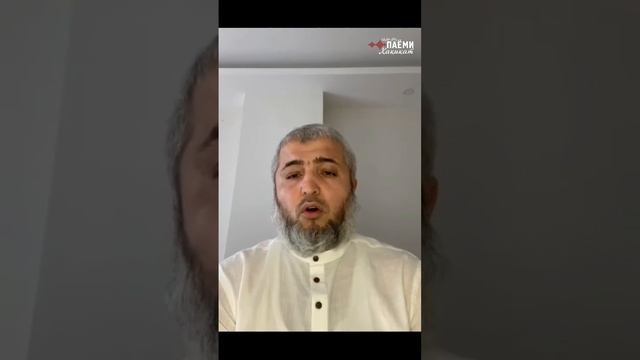 Агар ду мусалмон бо ҳам Бичанган ва кушта шаванд кадомаш ДУЗАХИ аст?