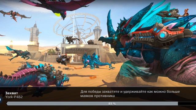 Егор играет в игры с перестрелки динозавров