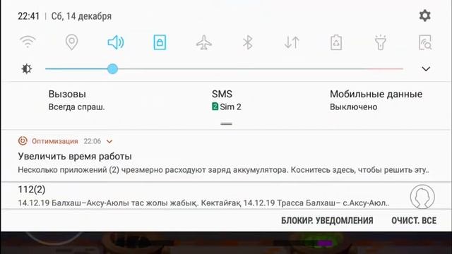 Төрт адамдық ойын өте қызықты
