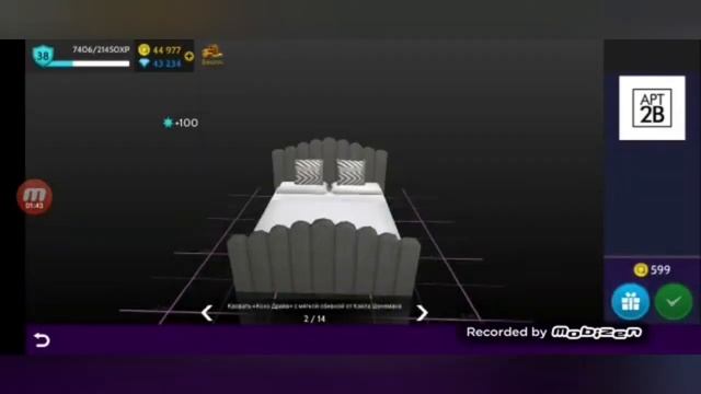 Трата 45к авакоинс/ avakin life/Ава Машусик❤