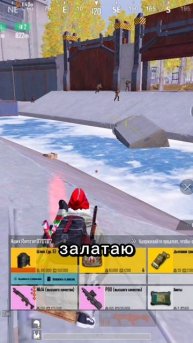 Н1 ТАКТИКИ В ШТУРМ😎